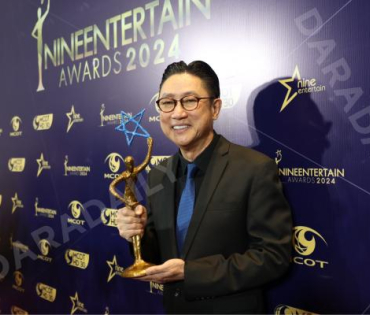 ภาพบรรยากาศงาน NINEENTERTAIN AWARDS 2024