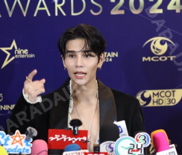 ภาพบรรยากาศงาน NINEENTERTAIN AWARDS 2024