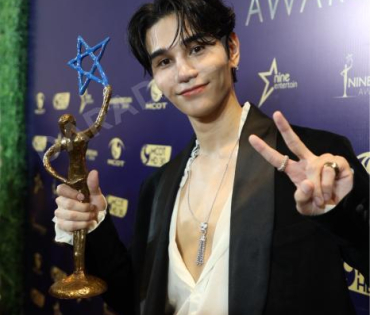 ภาพบรรยากาศงาน NINEENTERTAIN AWARDS 2024