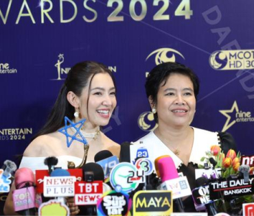 ภาพบรรยากาศงาน NINEENTERTAIN AWARDS 2024