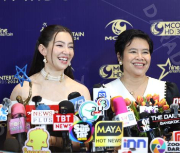 ภาพบรรยากาศงาน NINEENTERTAIN AWARDS 2024