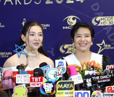 ภาพบรรยากาศงาน NINEENTERTAIN AWARDS 2024