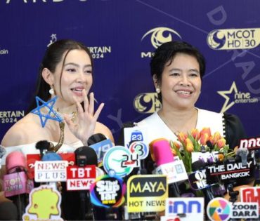 ภาพบรรยากาศงาน NINEENTERTAIN AWARDS 2024