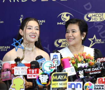 ภาพบรรยากาศงาน NINEENTERTAIN AWARDS 2024