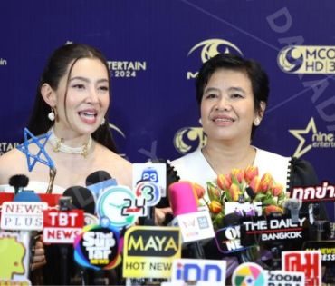 ภาพบรรยากาศงาน NINEENTERTAIN AWARDS 2024