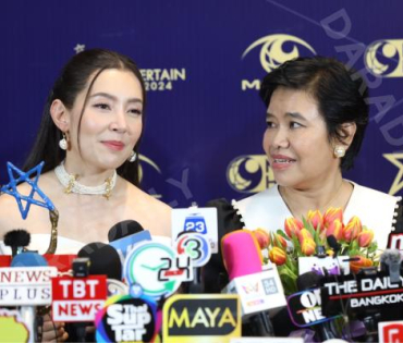 ภาพบรรยากาศงาน NINEENTERTAIN AWARDS 2024