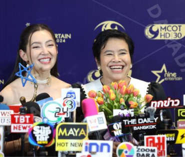 ภาพบรรยากาศงาน NINEENTERTAIN AWARDS 2024