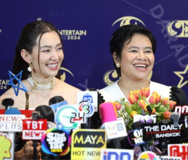 ภาพบรรยากาศงาน NINEENTERTAIN AWARDS 2024