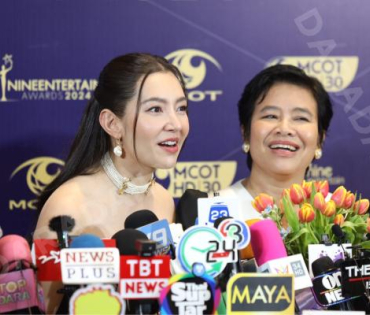 ภาพบรรยากาศงาน NINEENTERTAIN AWARDS 2024