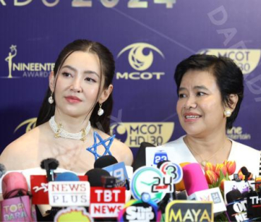 ภาพบรรยากาศงาน NINEENTERTAIN AWARDS 2024