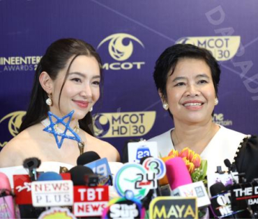 ภาพบรรยากาศงาน NINEENTERTAIN AWARDS 2024