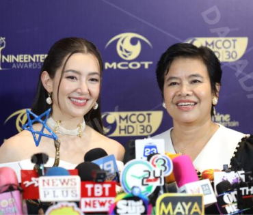 ภาพบรรยากาศงาน NINEENTERTAIN AWARDS 2024