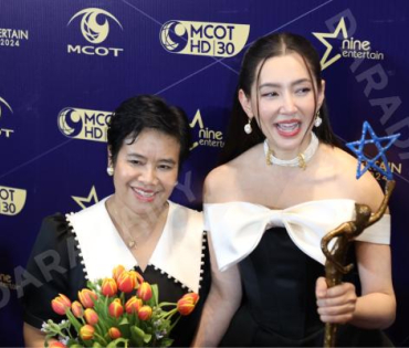 ภาพบรรยากาศงาน NINEENTERTAIN AWARDS 2024