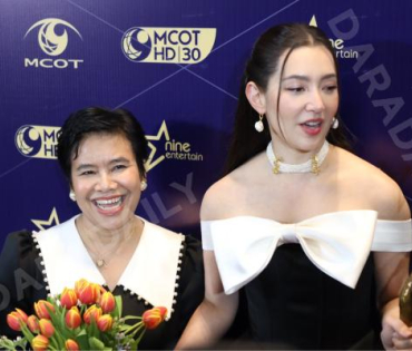 ภาพบรรยากาศงาน NINEENTERTAIN AWARDS 2024