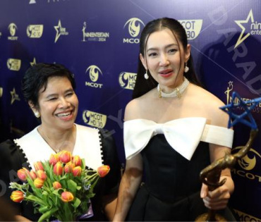 ภาพบรรยากาศงาน NINEENTERTAIN AWARDS 2024
