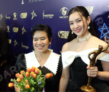 ภาพบรรยากาศงาน NINEENTERTAIN AWARDS 2024