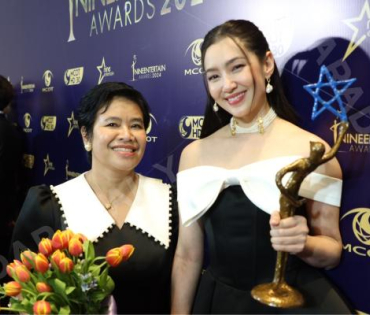 ภาพบรรยากาศงาน NINEENTERTAIN AWARDS 2024