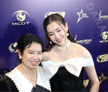 ภาพบรรยากาศงาน NINEENTERTAIN AWARDS 2024
