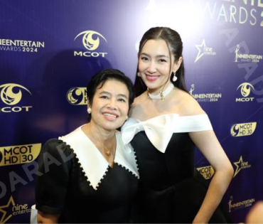 ภาพบรรยากาศงาน NINEENTERTAIN AWARDS 2024