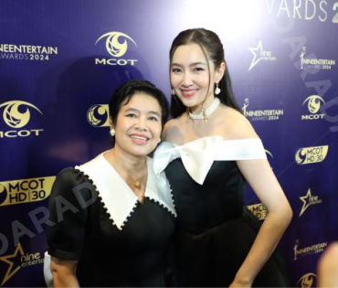 ภาพบรรยากาศงาน NINEENTERTAIN AWARDS 2024