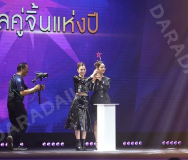 ภาพบรรยากาศงาน NINEENTERTAIN AWARDS 2024