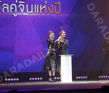 ภาพบรรยากาศงาน NINEENTERTAIN AWARDS 2024