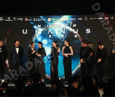 งานเปิดตัวภาพยนตร์อวกาศเรื่องแรกของไทย “ยูเรนัส2324” พบ "ฟรีน - สโรชา ,เบคกี้ - รีเบคก้า"