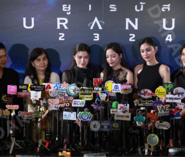 งานเปิดตัวภาพยนตร์อวกาศเรื่องแรกของไทย “ยูเรนัส2324” พบ "ฟรีน - สโรชา ,เบคกี้ - รีเบคก้า"