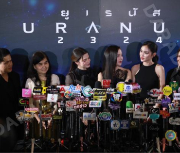 งานเปิดตัวภาพยนตร์อวกาศเรื่องแรกของไทย “ยูเรนัส2324” พบ "ฟรีน - สโรชา ,เบคกี้ - รีเบคก้า"