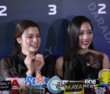 งานเปิดตัวภาพยนตร์อวกาศเรื่องแรกของไทย “ยูเรนัส2324” พบ "ฟรีน - สโรชา ,เบคกี้ - รีเบคก้า"