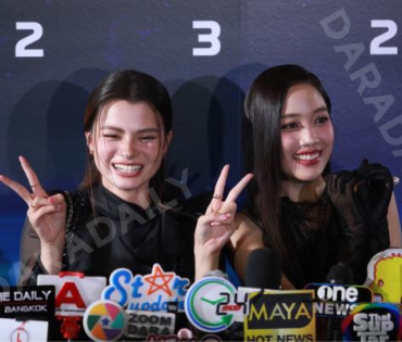 งานเปิดตัวภาพยนตร์อวกาศเรื่องแรกของไทย “ยูเรนัส2324” พบ "ฟรีน - สโรชา ,เบคกี้ - รีเบคก้า"