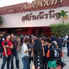 งาน “เกิดอวอร์ด ครั้งที่ 2”