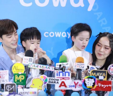 งาน Coway พบกับครอบครัว "บีม-กวี, ออย-อฏิพรณ์" และน้องแฝดสุดคิวต์ "พี่ธีร์-น้องพีร์"