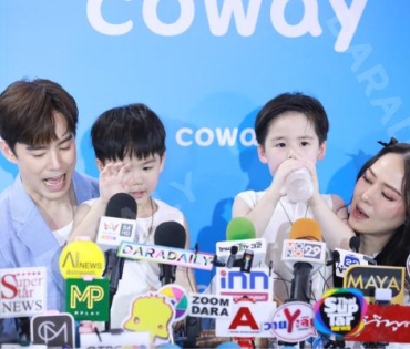 งาน Coway พบกับครอบครัว "บีม-กวี, ออย-อฏิพรณ์" และน้องแฝดสุดคิวต์ "พี่ธีร์-น้องพีร์"