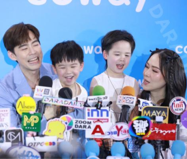 งาน Coway พบกับครอบครัว "บีม-กวี, ออย-อฏิพรณ์" และน้องแฝดสุดคิวต์ "พี่ธีร์-น้องพีร์"