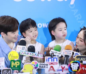 งาน Coway พบกับครอบครัว "บีม-กวี, ออย-อฏิพรณ์" และน้องแฝดสุดคิวต์ "พี่ธีร์-น้องพีร์"