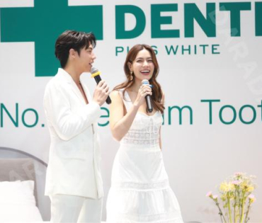 งานแถลงข่าว เดนทิสเต้ พร้อมพรีเซนเตอร์คู่รักหวาน "หมาก-คิม"