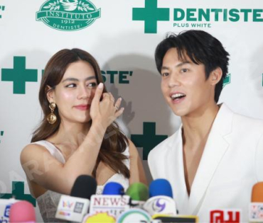 งานแถลงข่าว เดนทิสเต้ พร้อมพรีเซนเตอร์คู่รักหวาน "หมาก-คิม"