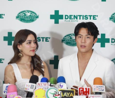 งานแถลงข่าว เดนทิสเต้ พร้อมพรีเซนเตอร์คู่รักหวาน "หมาก-คิม"