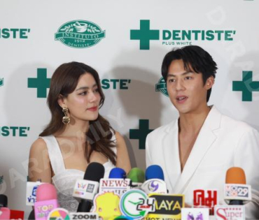 งานแถลงข่าว เดนทิสเต้ พร้อมพรีเซนเตอร์คู่รักหวาน "หมาก-คิม"