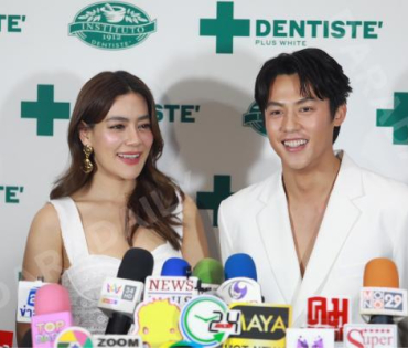งานแถลงข่าว เดนทิสเต้ พร้อมพรีเซนเตอร์คู่รักหวาน "หมาก-คิม"