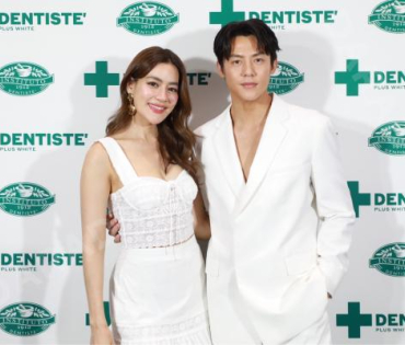 งานแถลงข่าว เดนทิสเต้ พร้อมพรีเซนเตอร์คู่รักหวาน "หมาก-คิม"