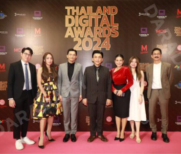 งานประกาศรางวัล THAILAND DIGITAL AWARDS 2024
