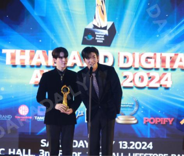 งานประกาศรางวัล THAILAND DIGITAL AWARDS 2024