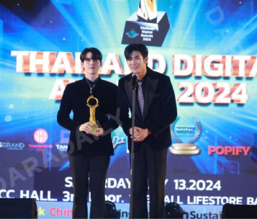 งานประกาศรางวัล THAILAND DIGITAL AWARDS 2024