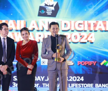 งานประกาศรางวัล THAILAND DIGITAL AWARDS 2024
