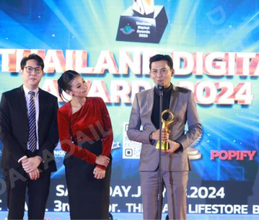 งานประกาศรางวัล THAILAND DIGITAL AWARDS 2024