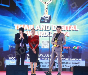 งานประกาศรางวัล THAILAND DIGITAL AWARDS 2024
