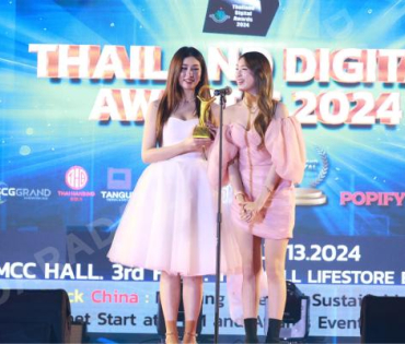 งานประกาศรางวัล THAILAND DIGITAL AWARDS 2024