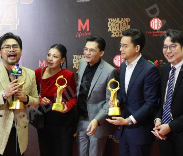 งานประกาศรางวัล THAILAND DIGITAL AWARDS 2024